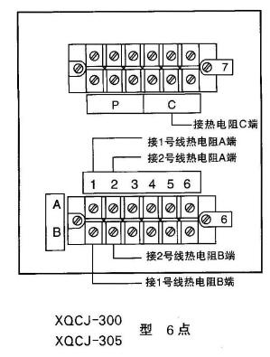 6點(diǎn)儀表外接線(xiàn)端子